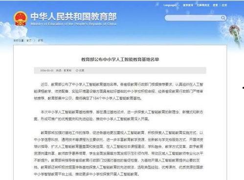独家爆料最新消息 今日早报每日热点15条新闻简报,独家爆料，每日热点15条新闻简报速览